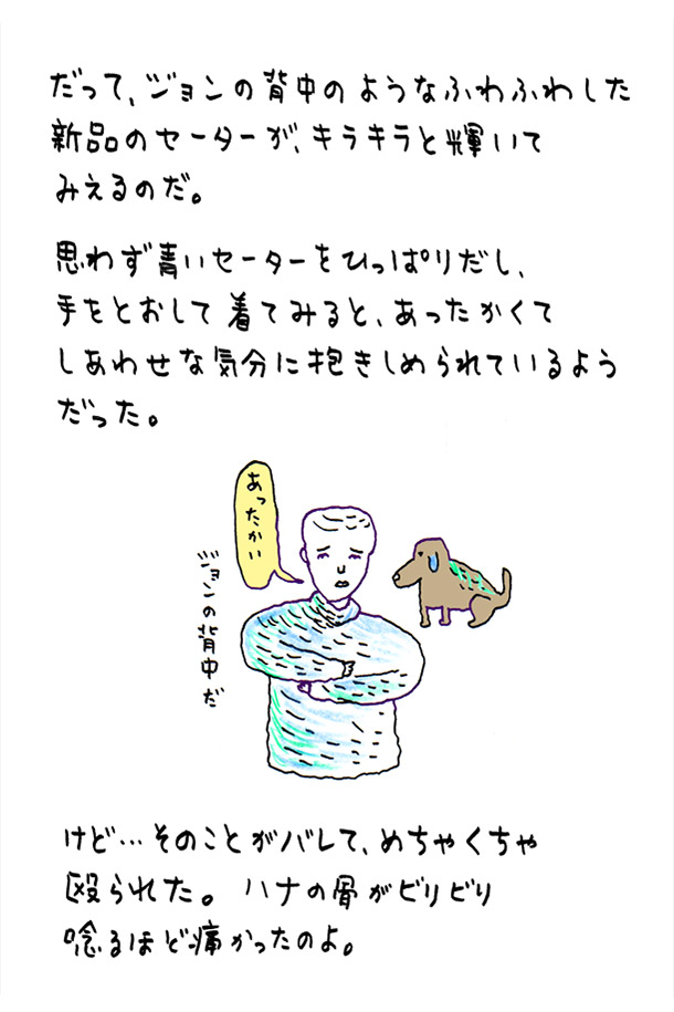 クジライラスト