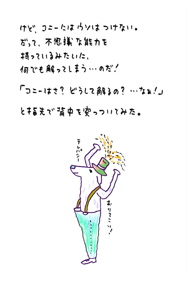 クジライラスト