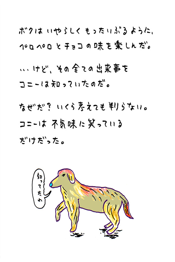 クジライラスト