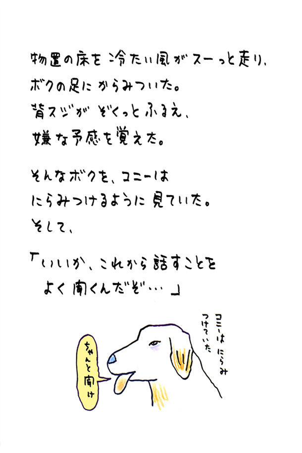 クジライラスト