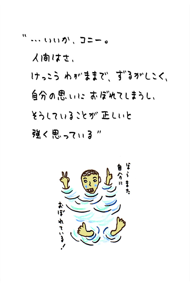 クジライラスト