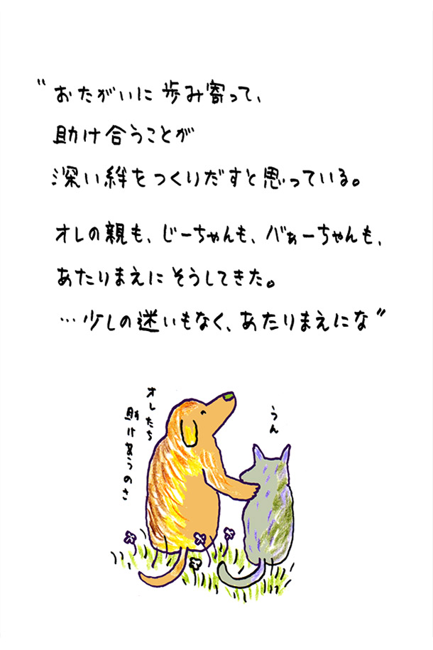 クジライラスト