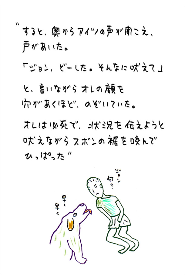 クジライラスト
