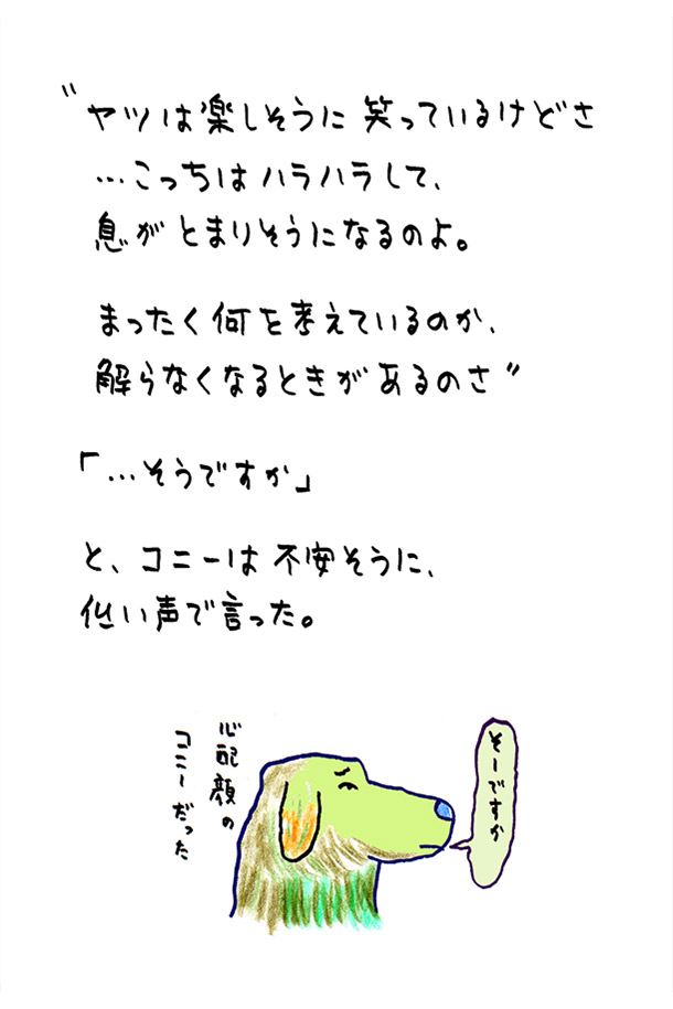 クジライラスト