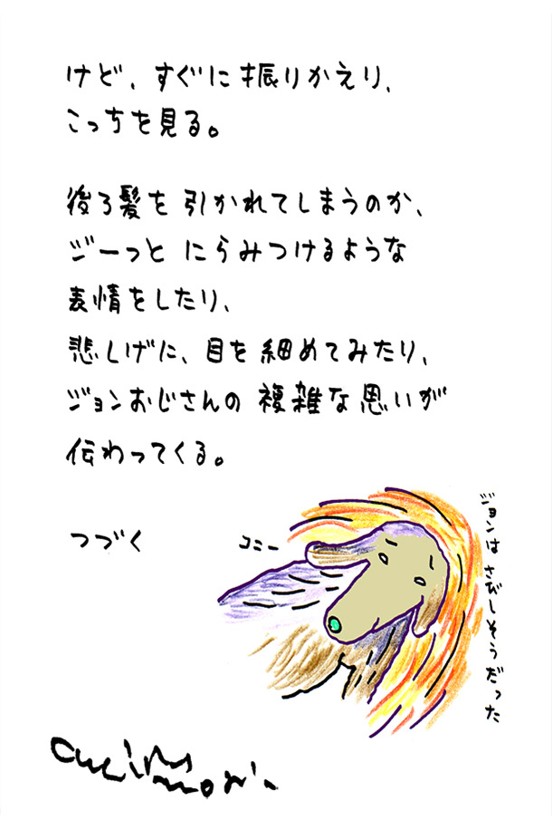 クジライラスト