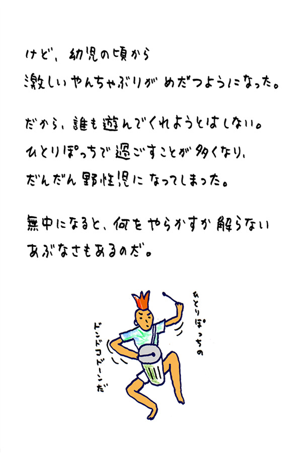 クジライラスト