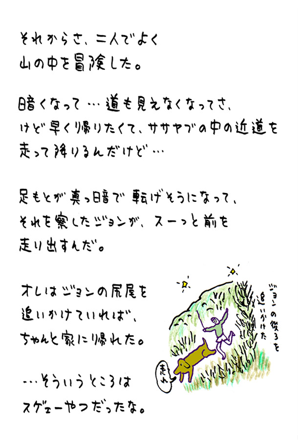 クジライラスト