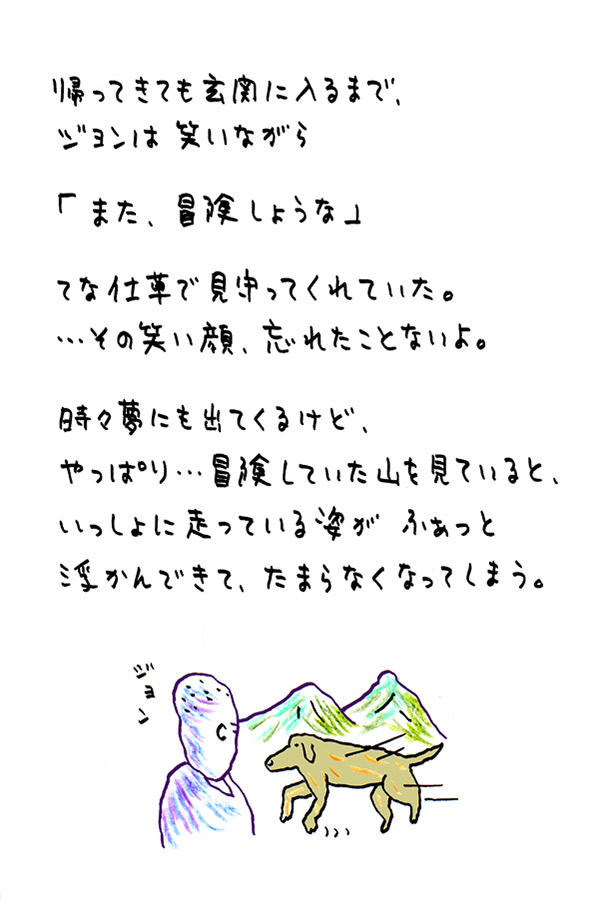 クジライラスト