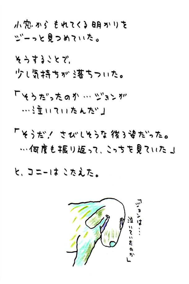 クジライラスト