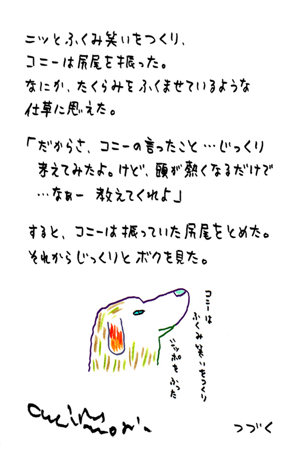 クジライラスト