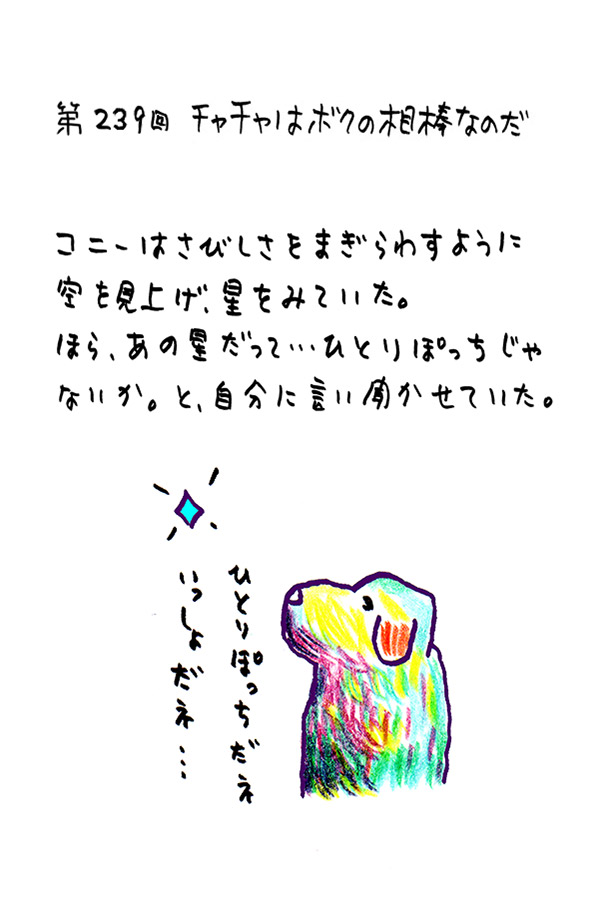 クジライラスト