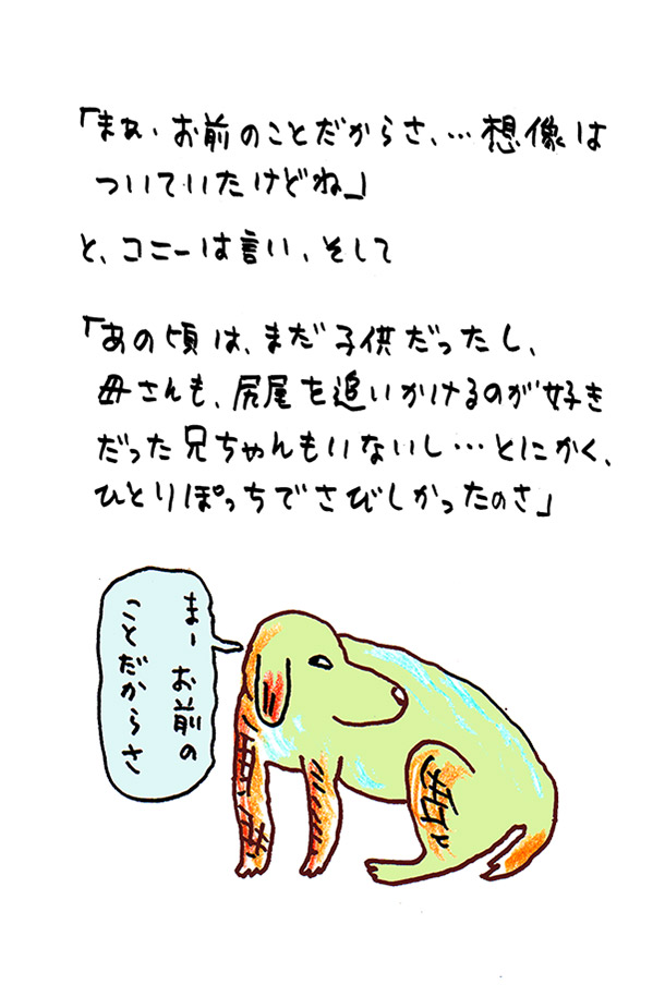 クジライラスト