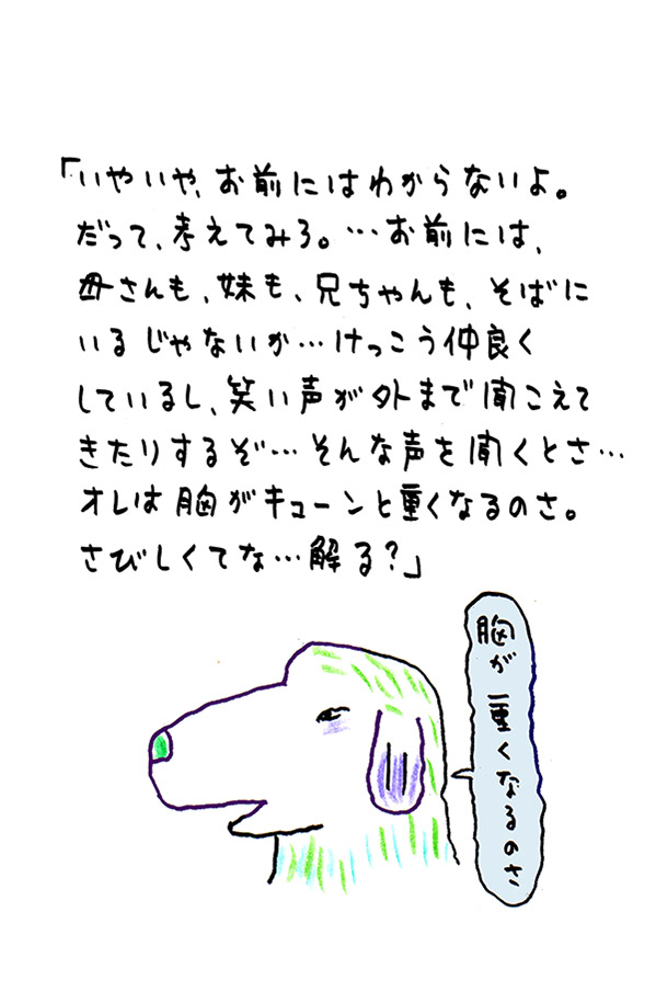 クジライラスト