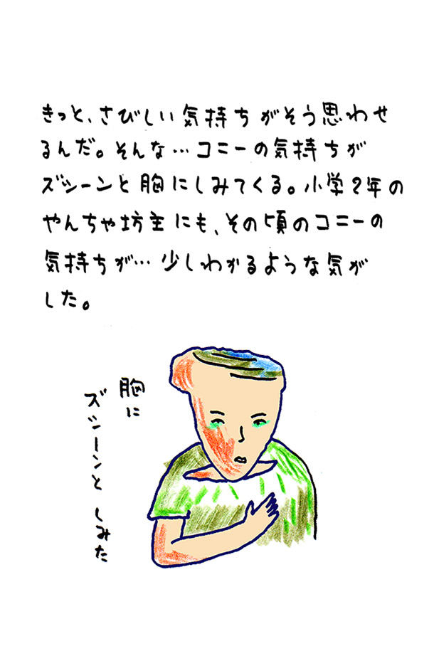 クジライラスト