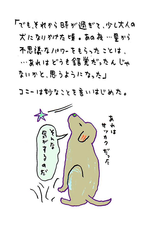 クジライラスト