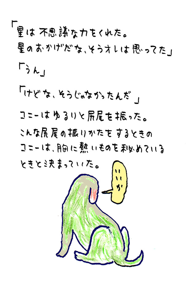 クジライラスト