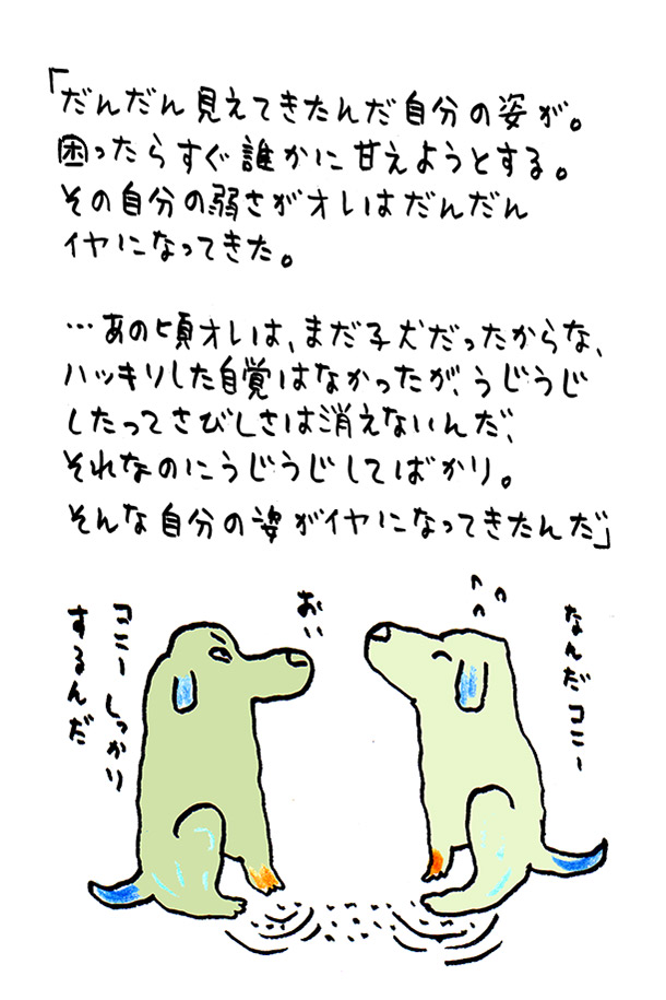 クジライラスト