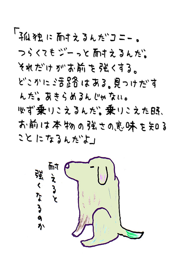 クジライラスト