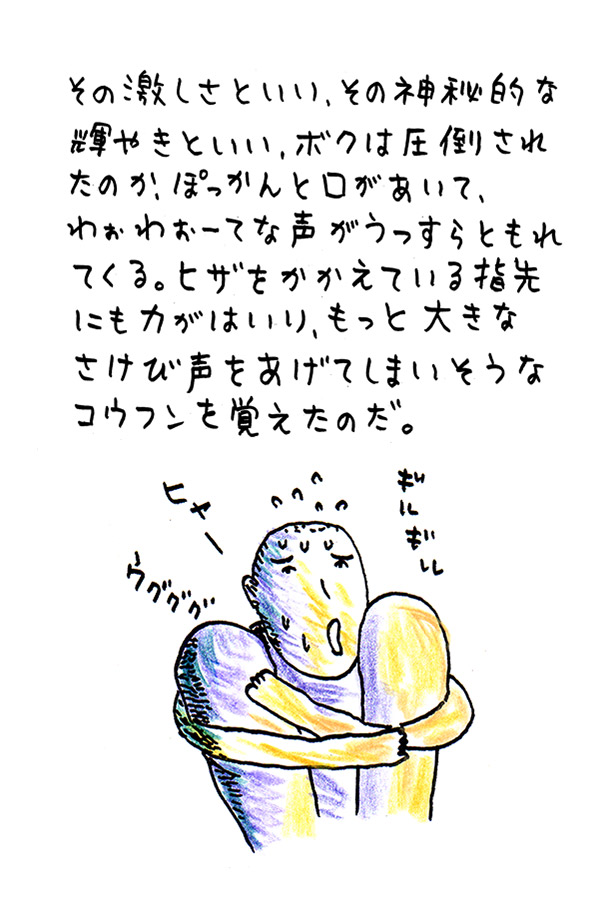 クジライラスト