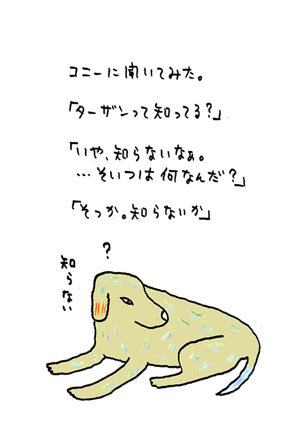 クジライラスト