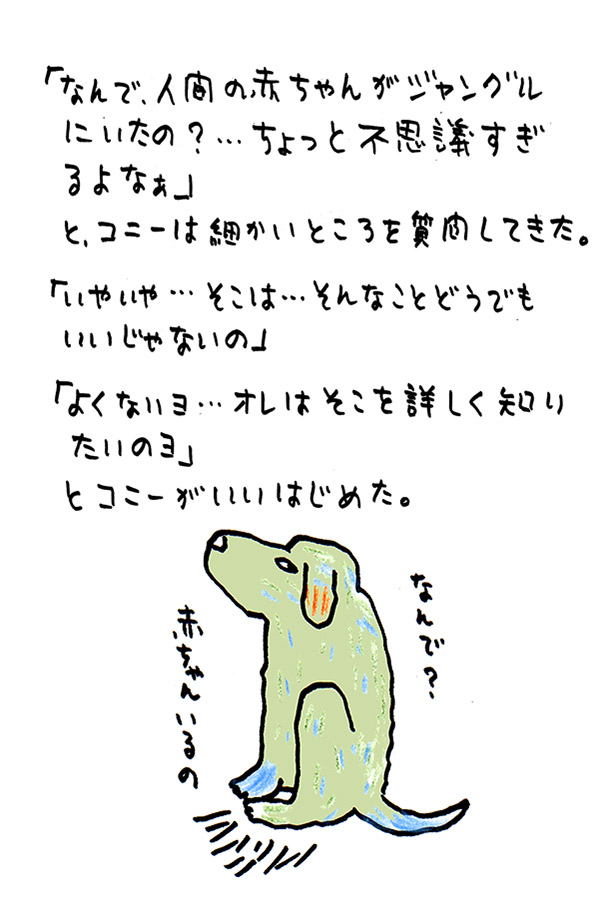 クジライラスト