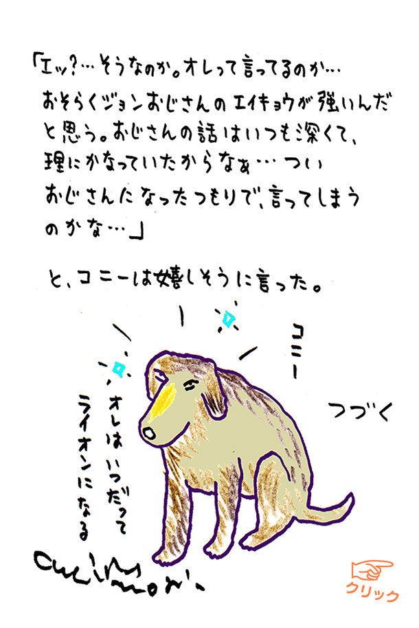 クジライラスト