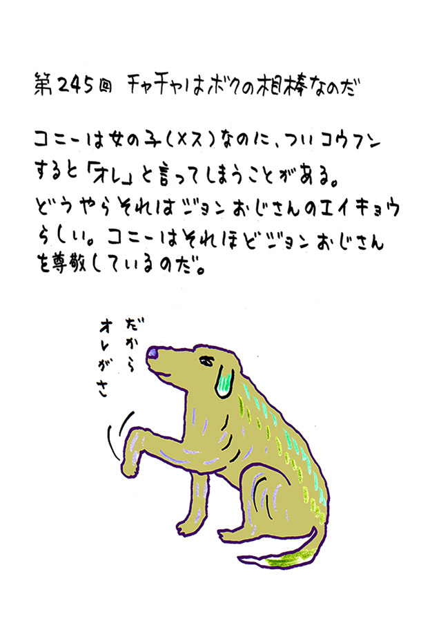 クジライラスト