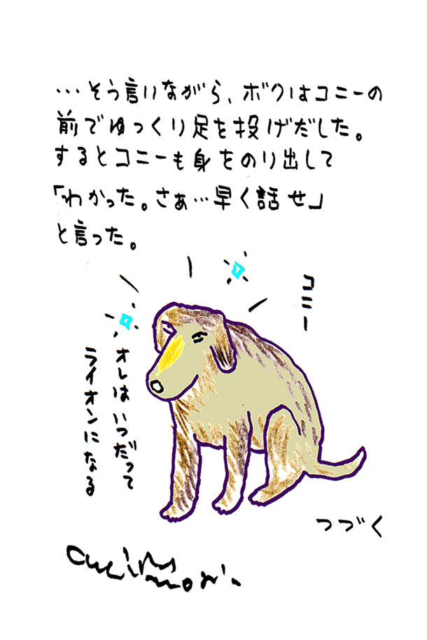 クジライラスト