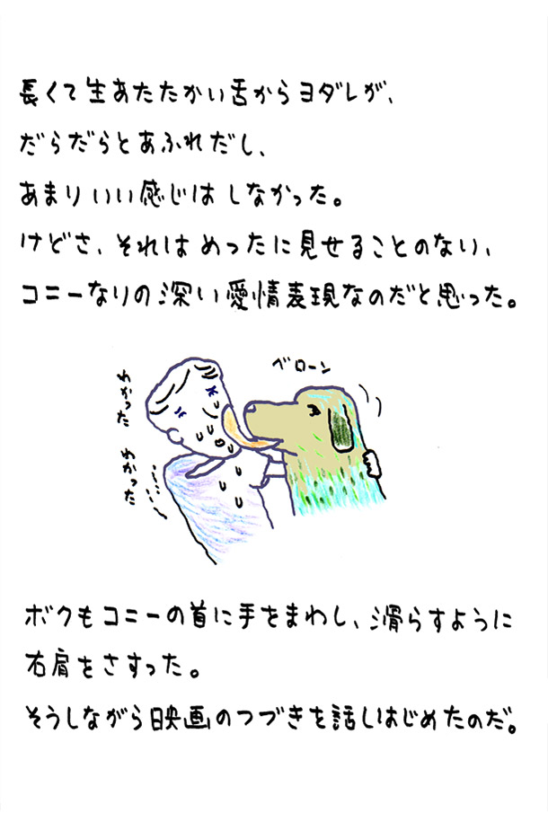 クジライラスト