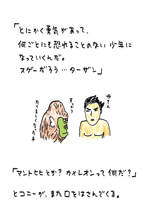 クジライラスト