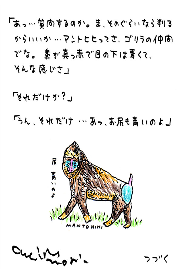 クジライラスト