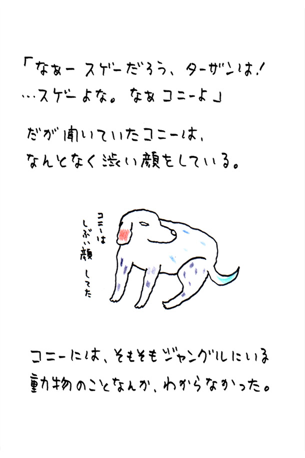 クジライラスト