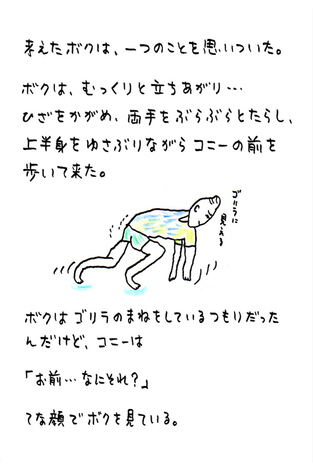 クジライラスト