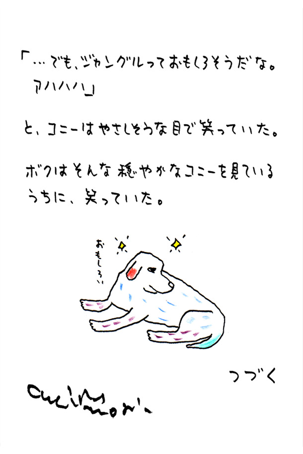 クジライラスト