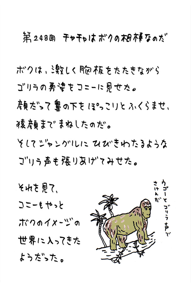 クジライラスト