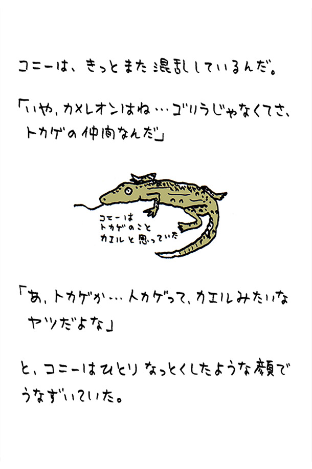 クジライラスト