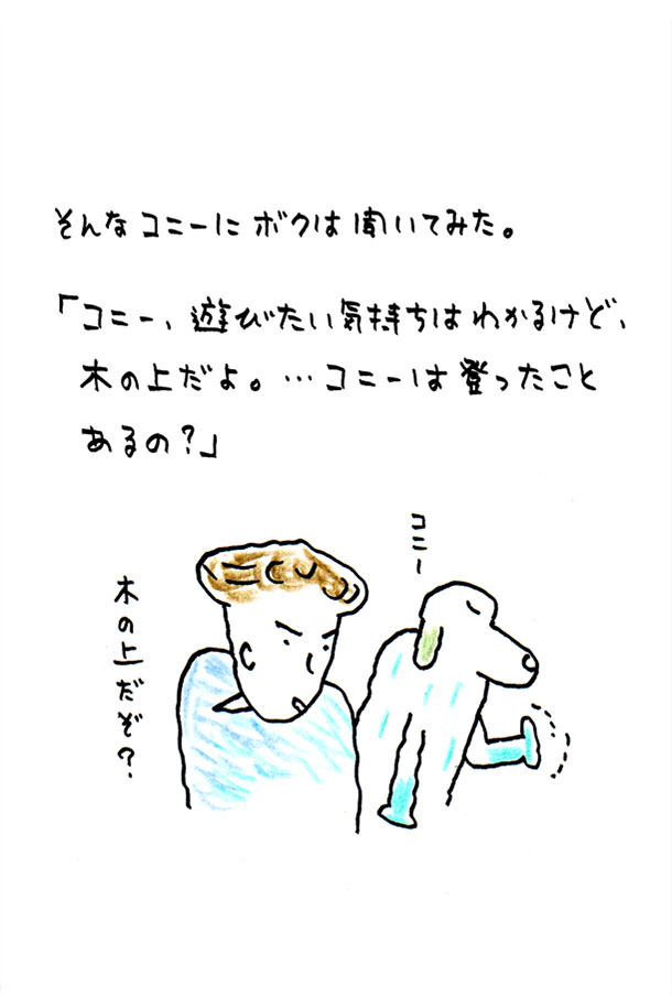 クジライラスト