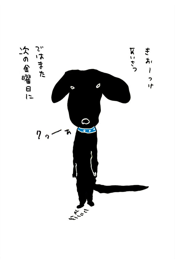 クジライラスト