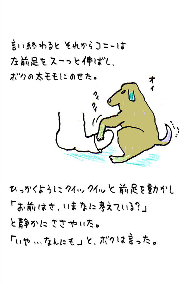 クジライラスト