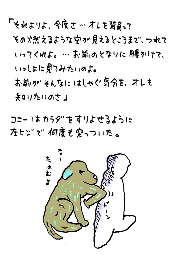 クジライラスト