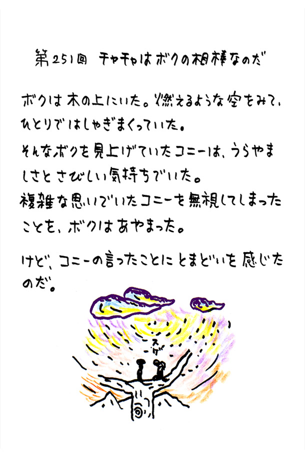 クジライラスト