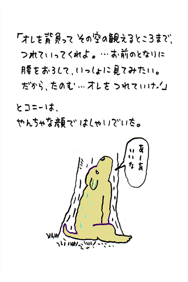 クジライラスト