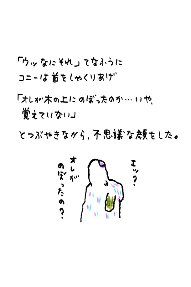 クジライラスト