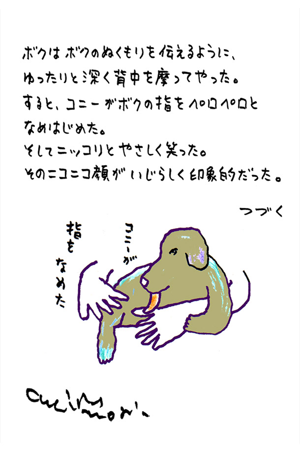 クジライラスト