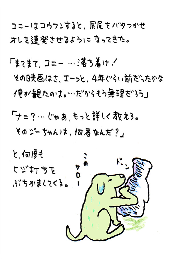 クジライラスト