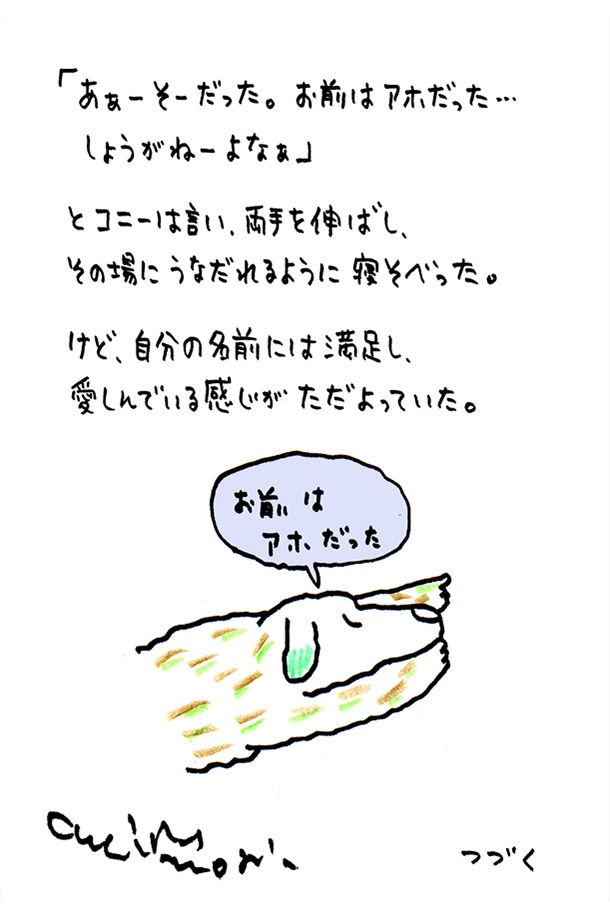 クジライラスト