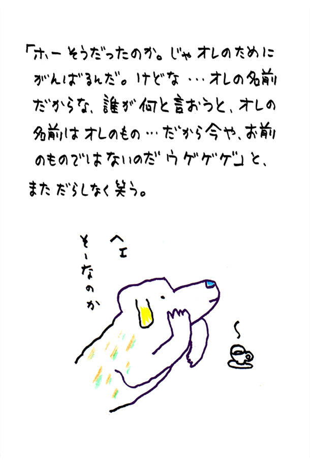 クジライラスト
