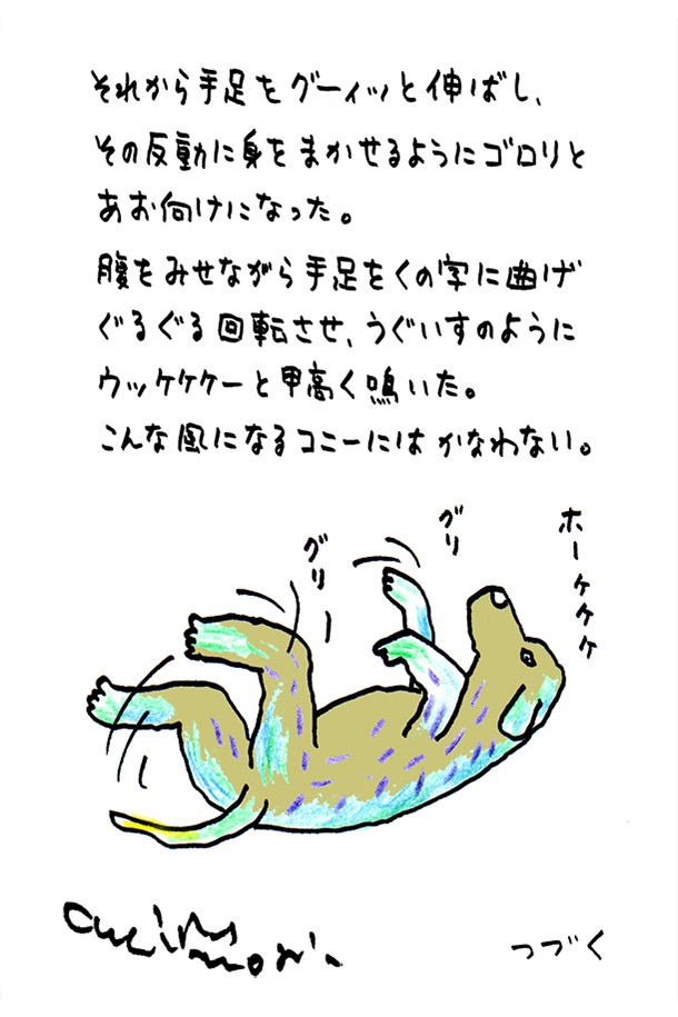 クジライラスト