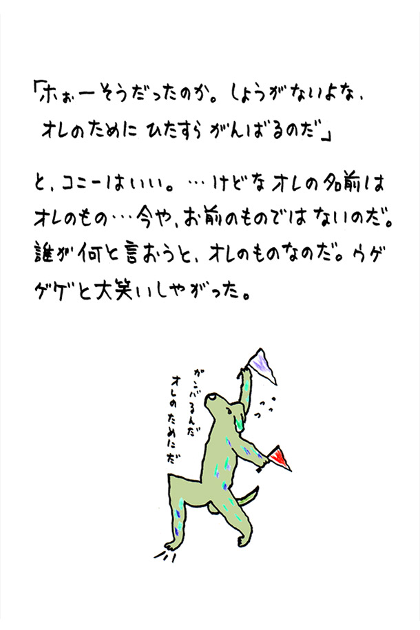 クジライラスト