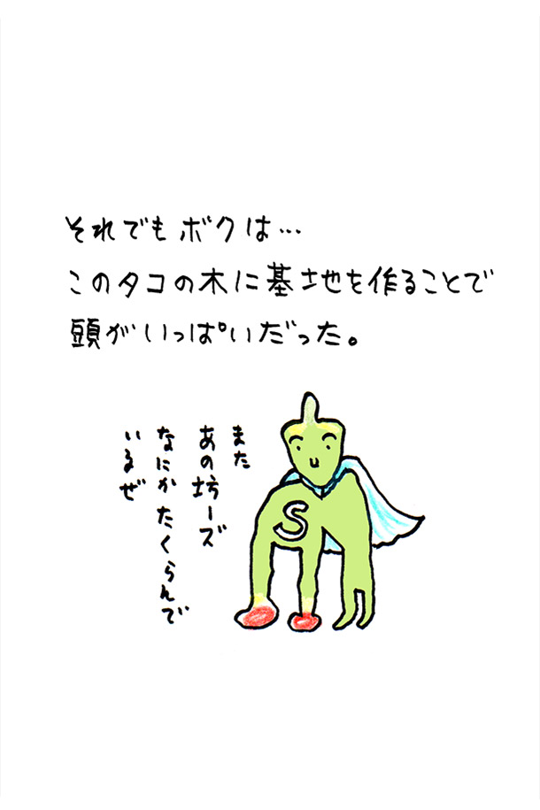 クジライラスト